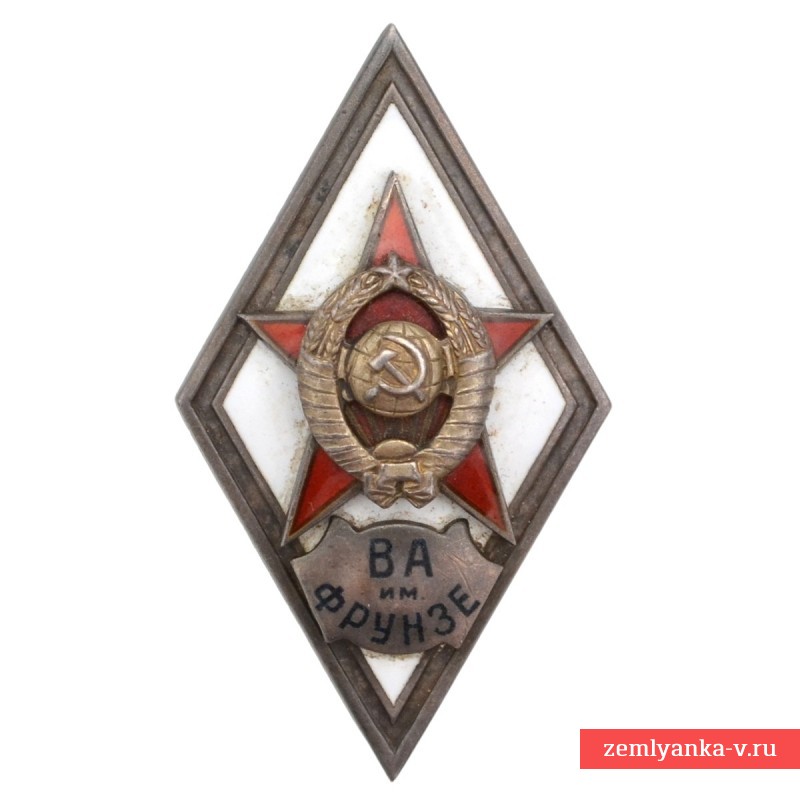 Знак выпускника военной Академии им. Фрунзе образца 1951 года