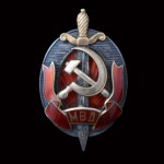 ОГПУ, НКВД, МВД, РКМ милитария