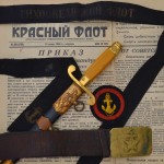 Регалии советского флота (РККФ, ВМФ)