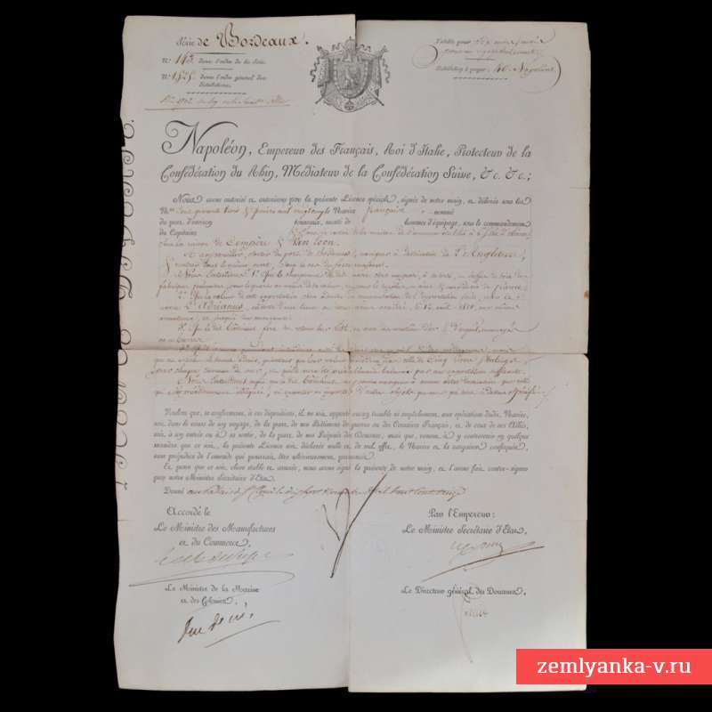 Лицензия капитану корабля с автографом Наполеона Бонапарта