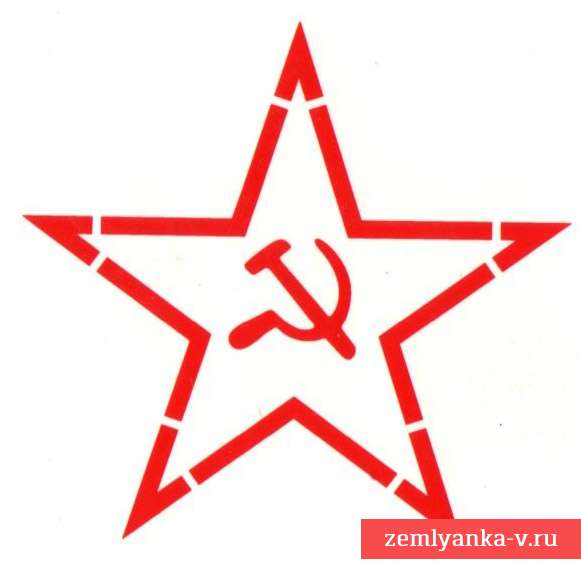 Звезда налобная на советскую каску (декаль)