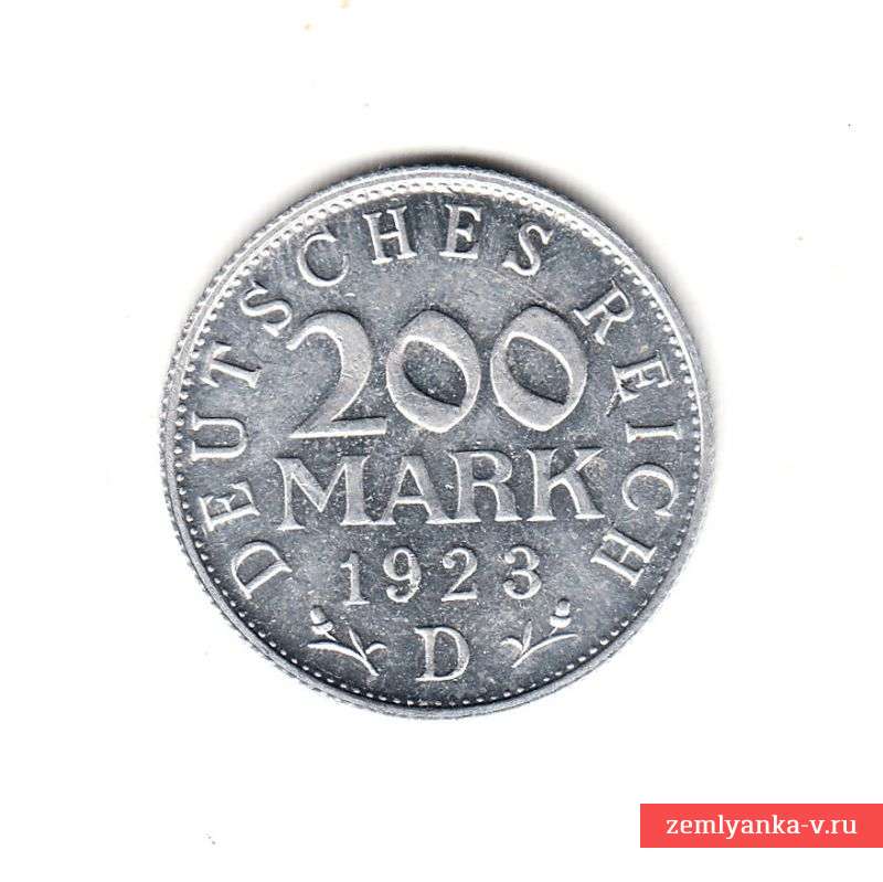 200 марок 1923 года, 85