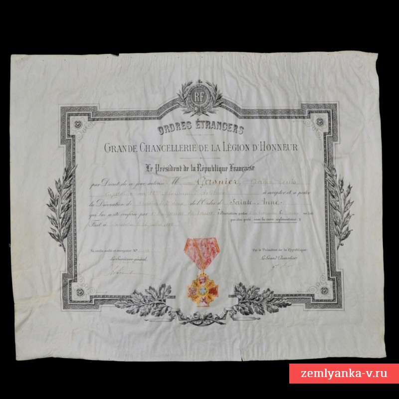 Французский документ на орден Св. Анны 3 ст., 1914 г.