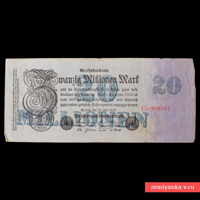 Бона 20 000 000 марок, 1923 г.