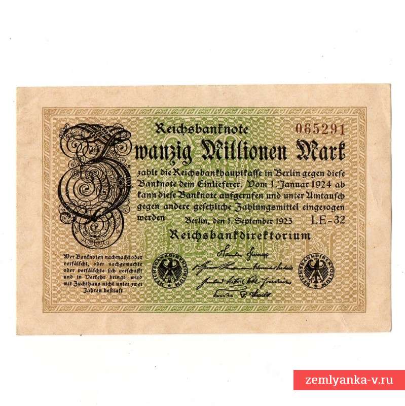 Бона 20 000 000 марок 1923 года
