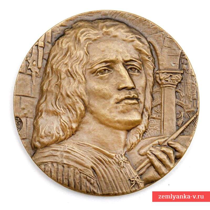 Памятная медаль «Джорджоне»