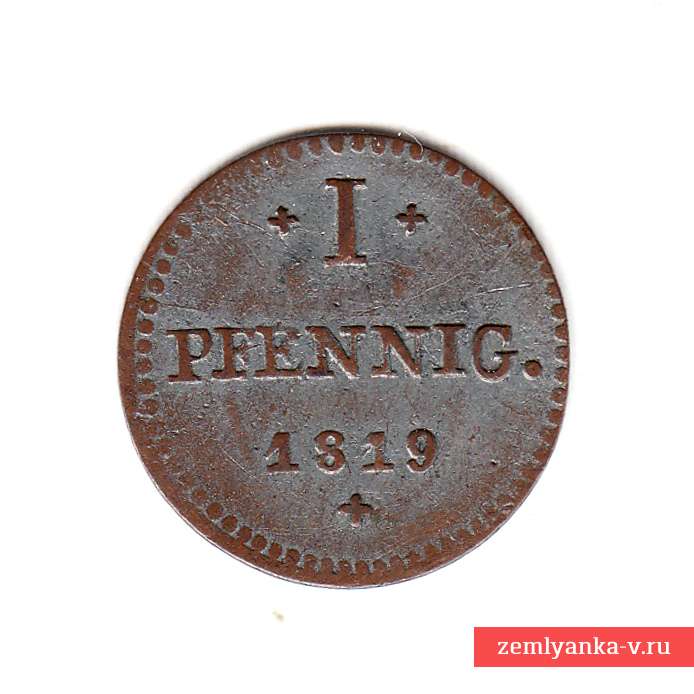 1 пфеннинг 1819 года