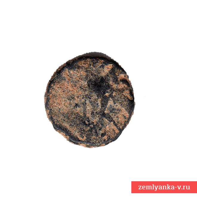 Монета античная, мелкий номинал