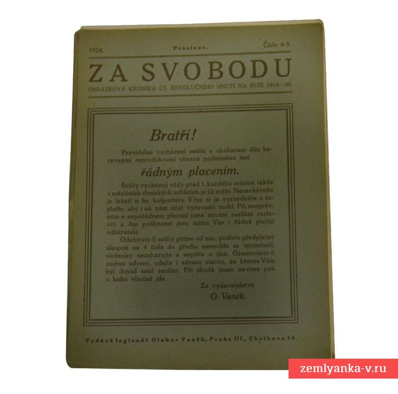 Журнал чехословацких легионеров, 1924 г.