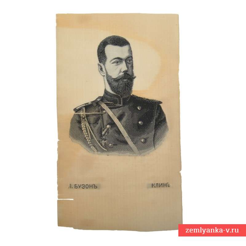 Портрет императора Николая II на шелке