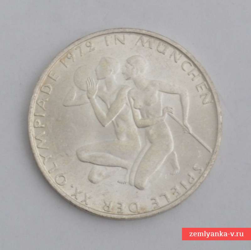 10 марок 1972 года, «D»