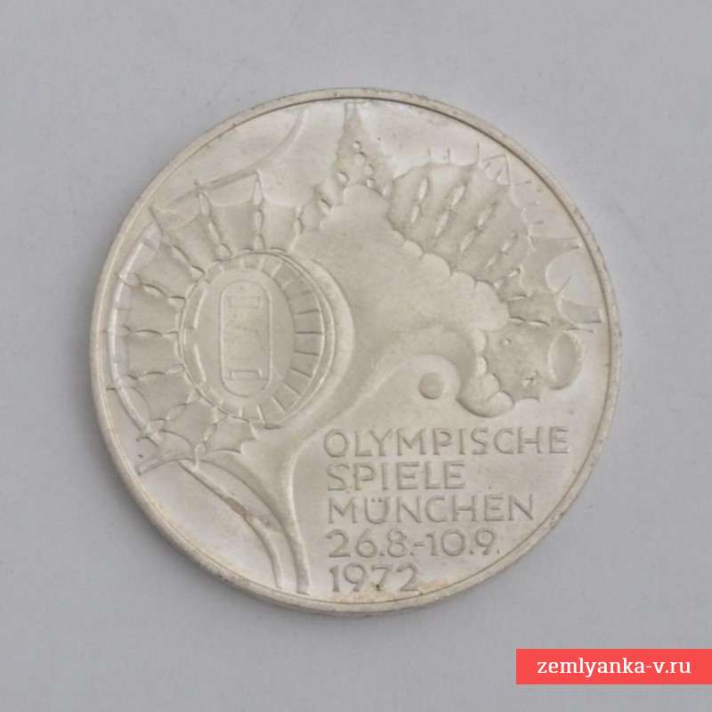 10 марок 1972 года, «G»