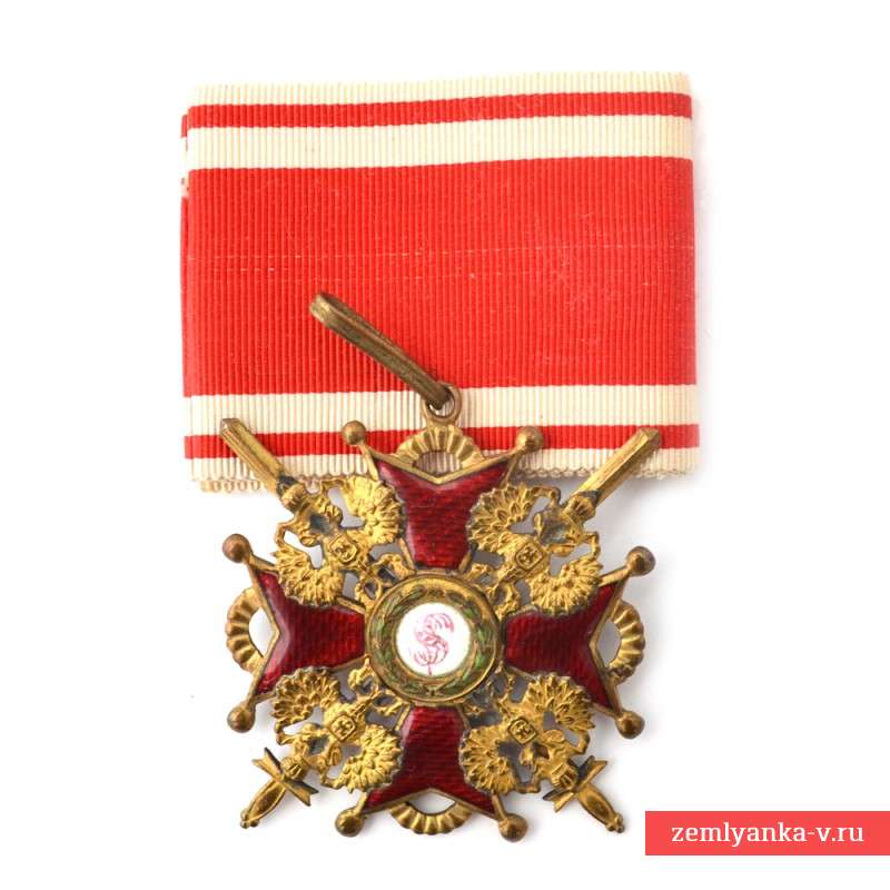 Знак ордена Св. Станислава 2 ст. с мечами с шейной лентой