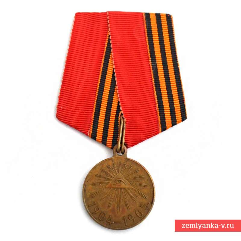 Медаль за Русско-японскую войну на колодке