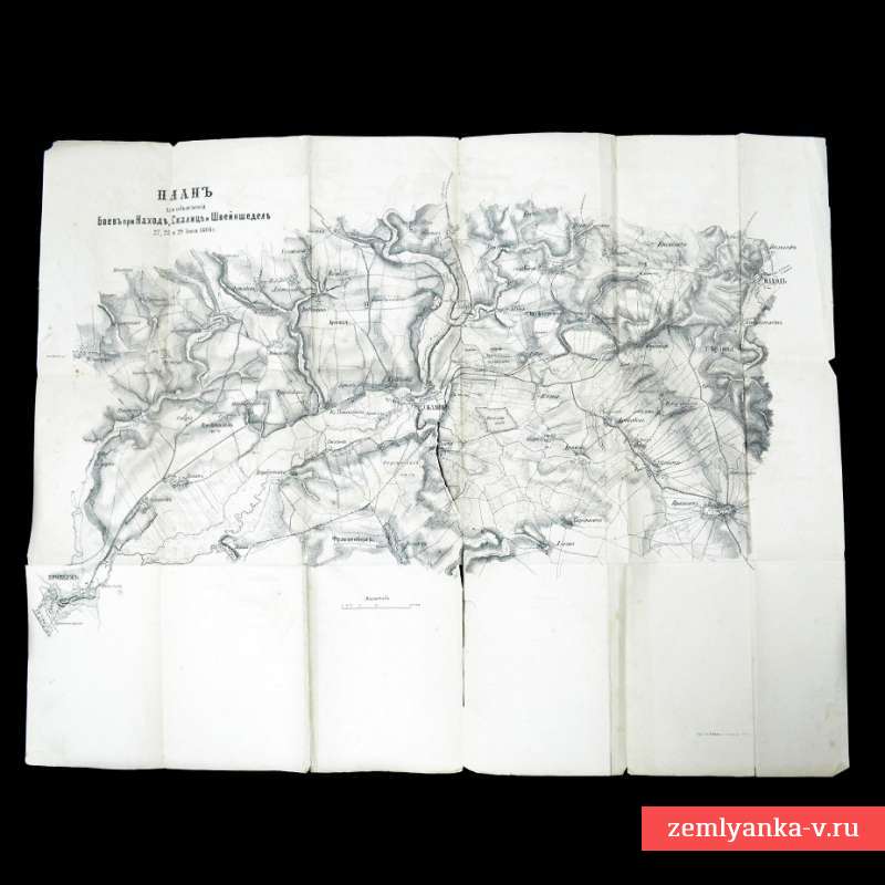 Карта-план боев при Находе, Скалице и Шнейншеделе, 1866 г.