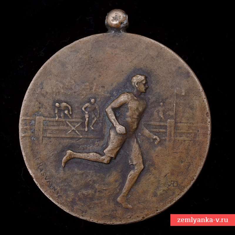 Медаль за бег с препятствиями, 1916 г.