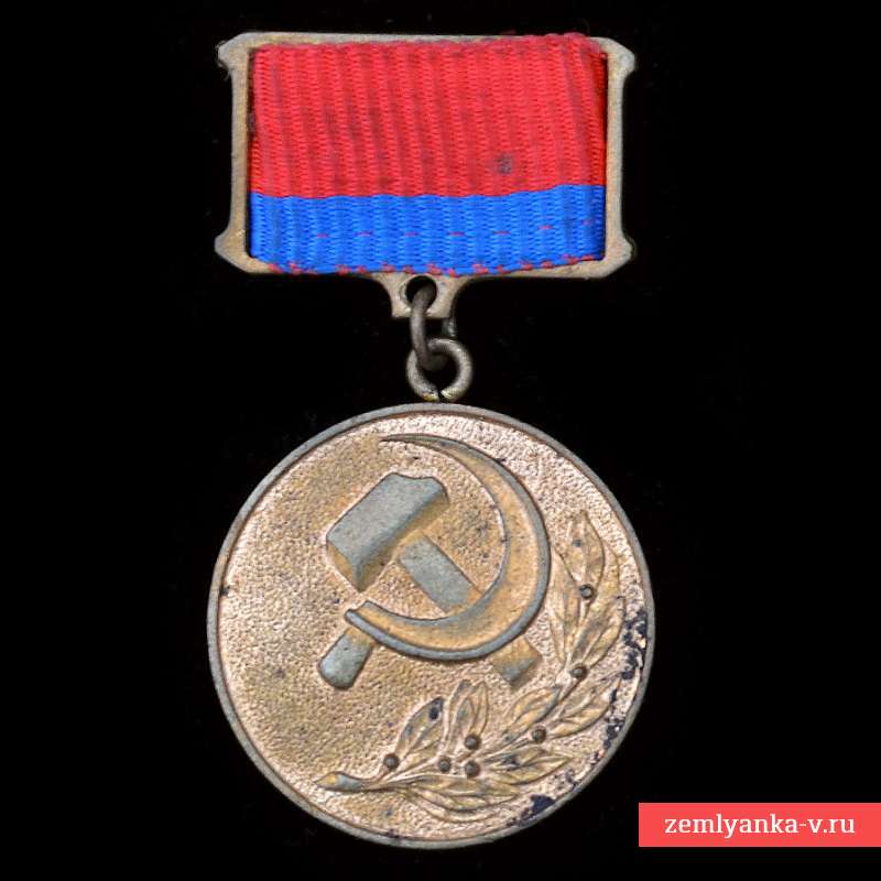 Знак «Лауреат госпремии Украинской ССР»