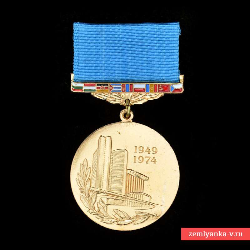 Медаль «25 лет СЭФ»