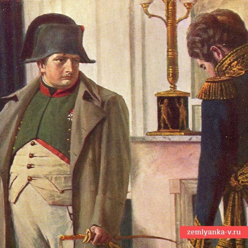 Открытка «Наполеон и Лоринстон»