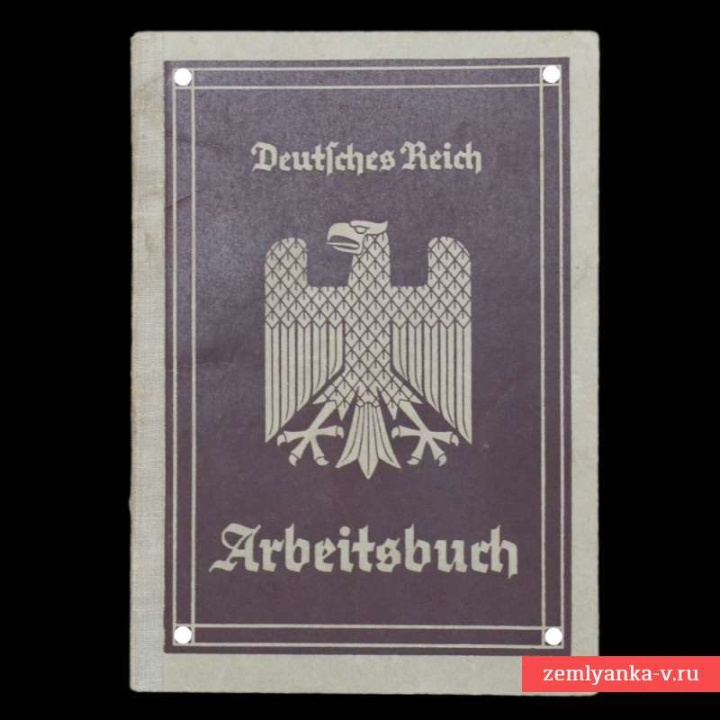 Немецкая трудовая книжка (Arbeitsbuch), 1 тип