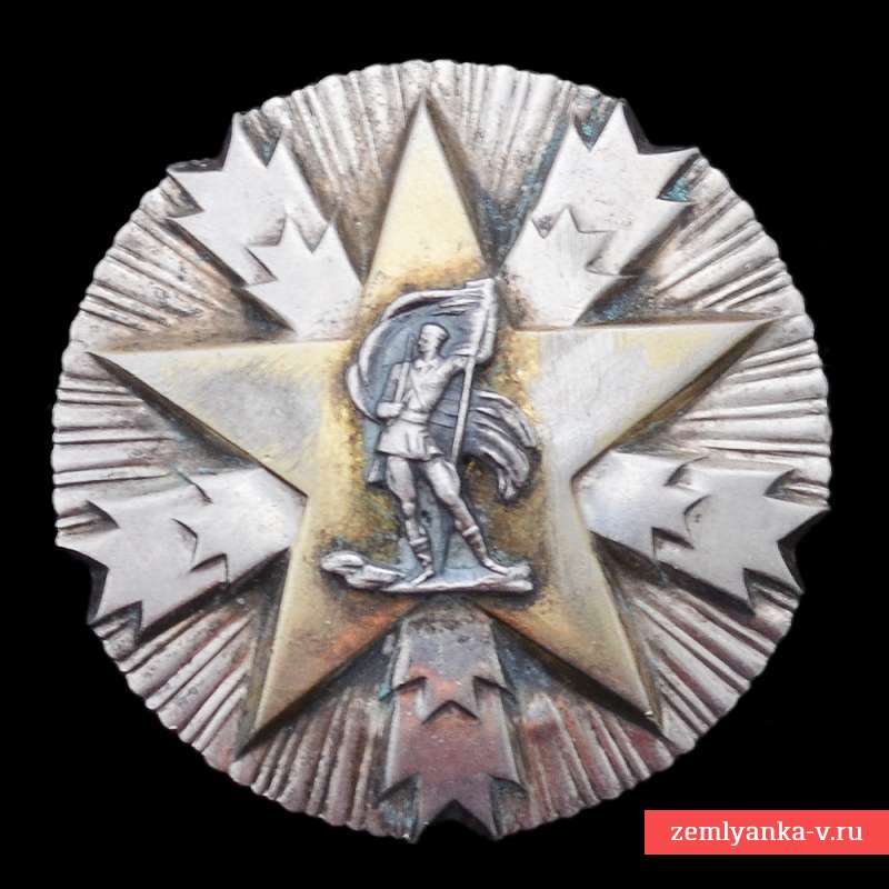 Югославский орден «За заслуги перед народом» 3 ст. №46638