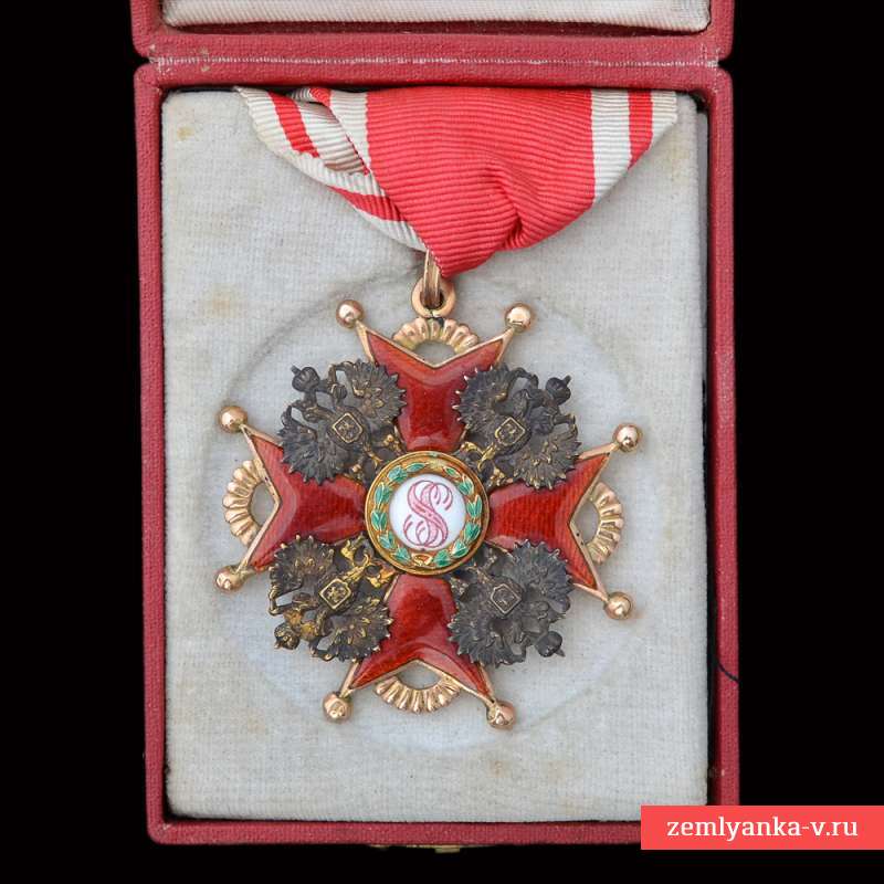 Знак ордена Св. Станислава 2 ст. в футляре, с шейной лентой
