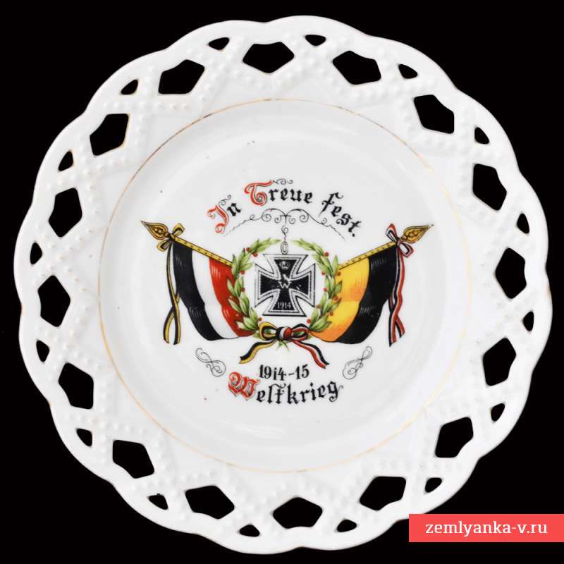 Фарфоровая тарелка с изображением железного креста и немецких знамен