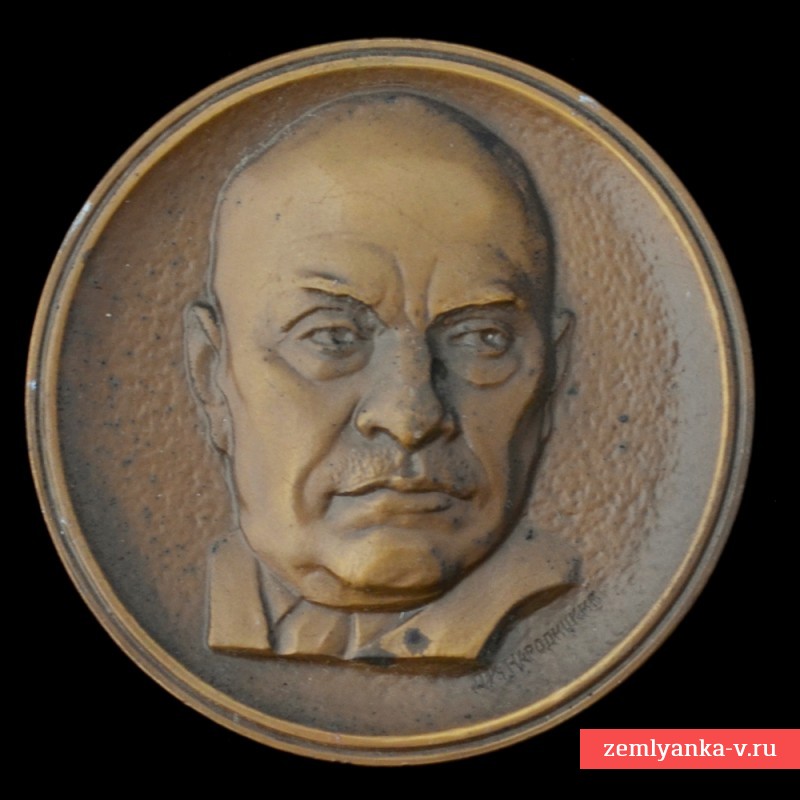 Настольная медаль «100 лет со дня рождения А.В. Щусева»