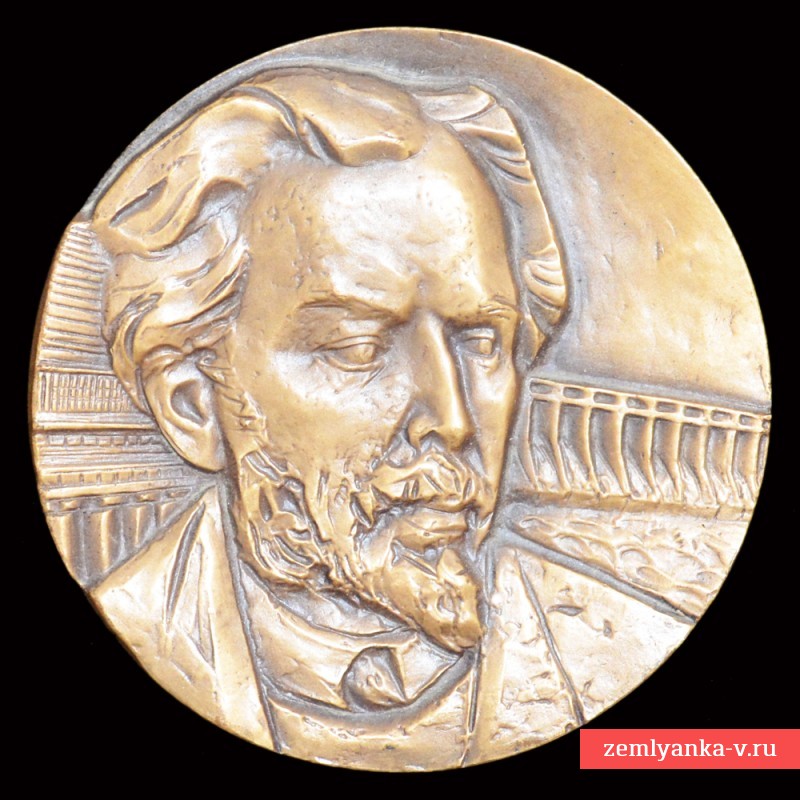 Настольная медаль «100 лет со дня рождения В.А. Веснина»