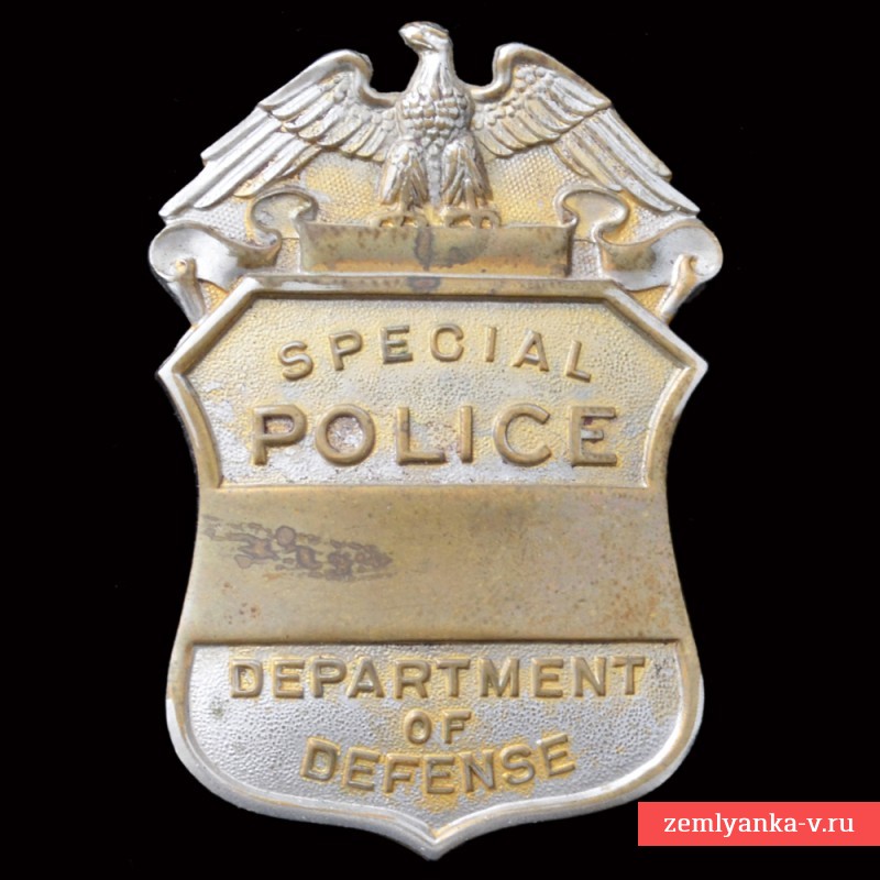 Личный знак американского служащего специальной полиции
