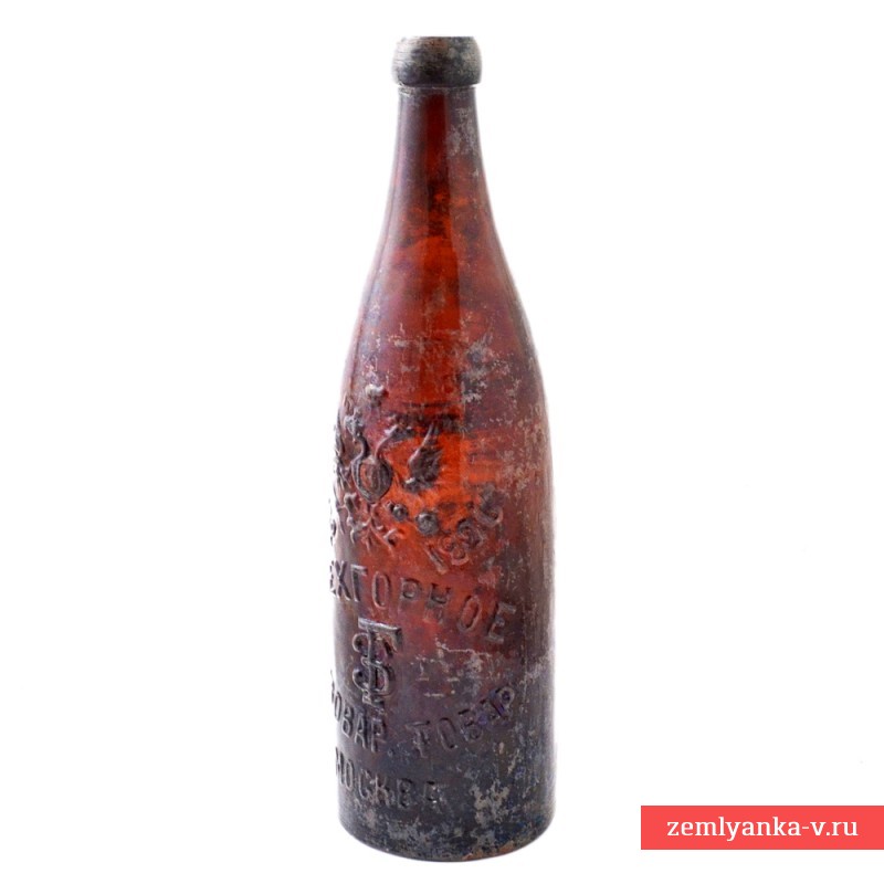 Дореволюционная пивная бутылка Трехгоренской мануфактуры