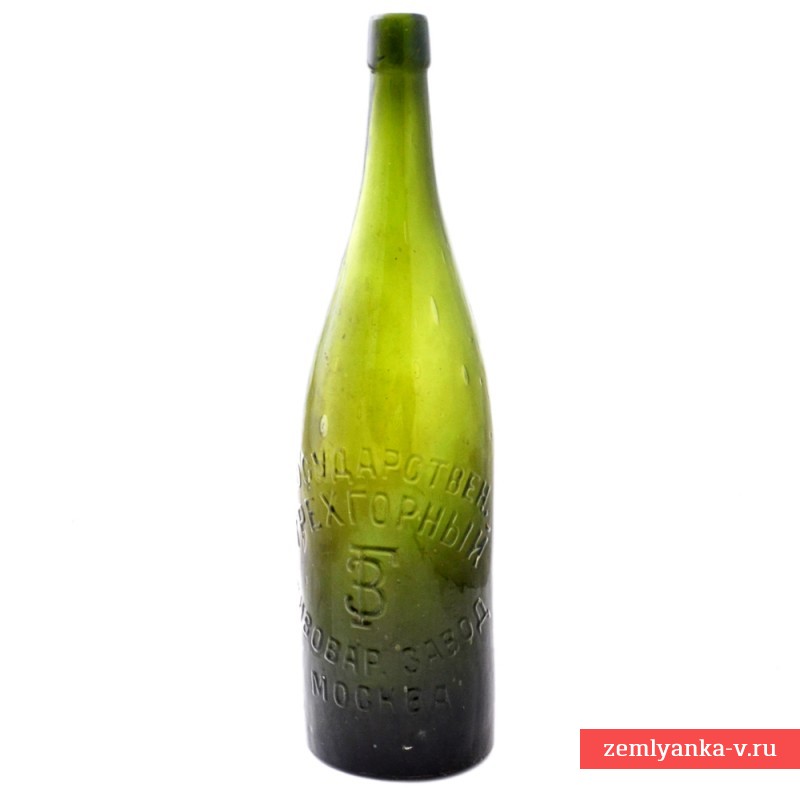 Пивная бутылка Трехгоренской мануфактуры, 1920-е гг