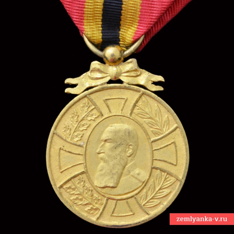 Памятная медаль правления Леопольда II