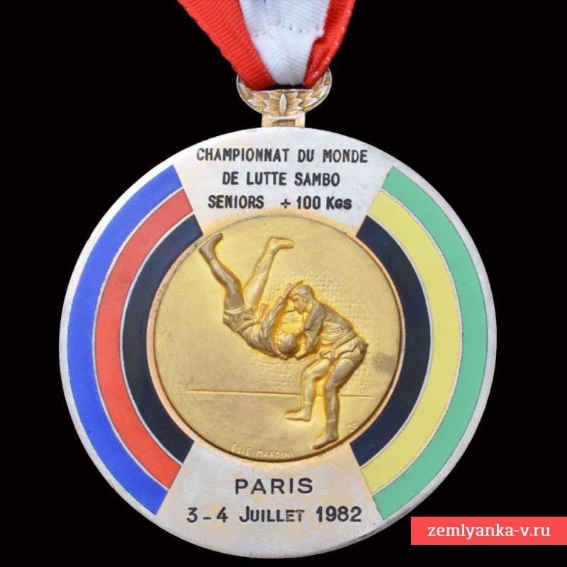 Золотая медаль чемпиона мира по самбо В. Кузнецова, 1982 г.
