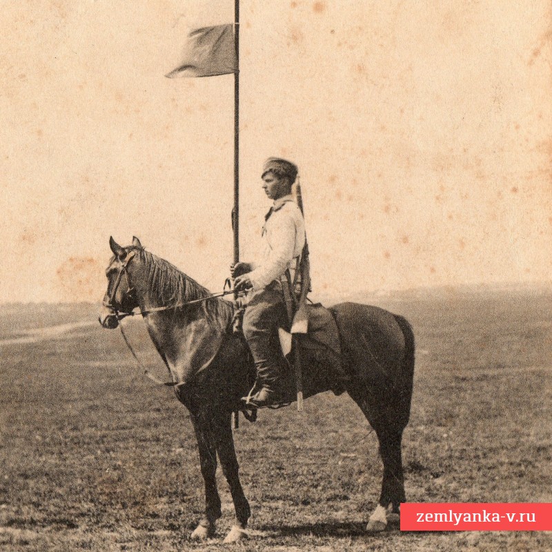 Фотооткрытка «Казак», 1904 г.