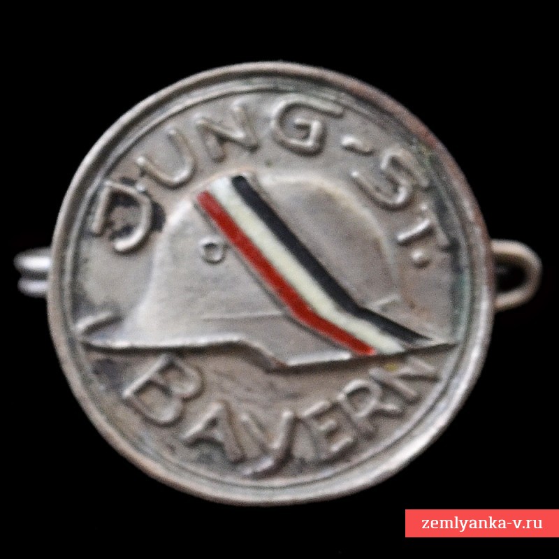 Знак организации  «Стальной шлем», вариант для юнгштурма Баварии