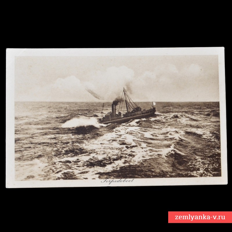 Открытка с изображением торпедного катера