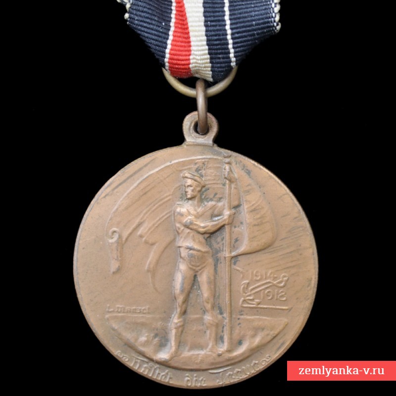 Медаль германского флотского союза за храбрость в Мировой войне