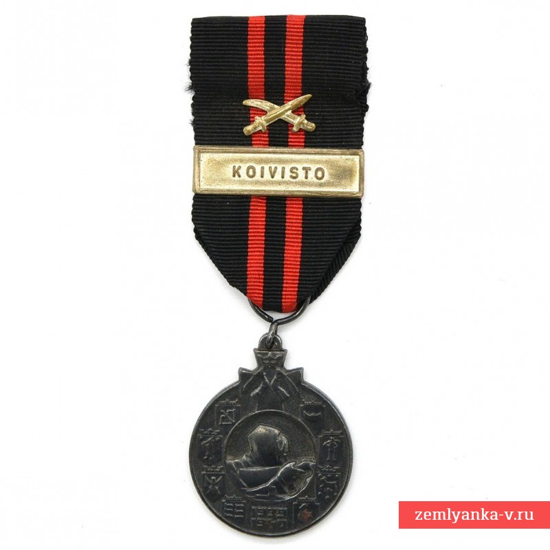 Финская медаль за зимнюю войну 1939-1940 гг, т.н. «кукушка» с планкой KOIVISTO и мечами.