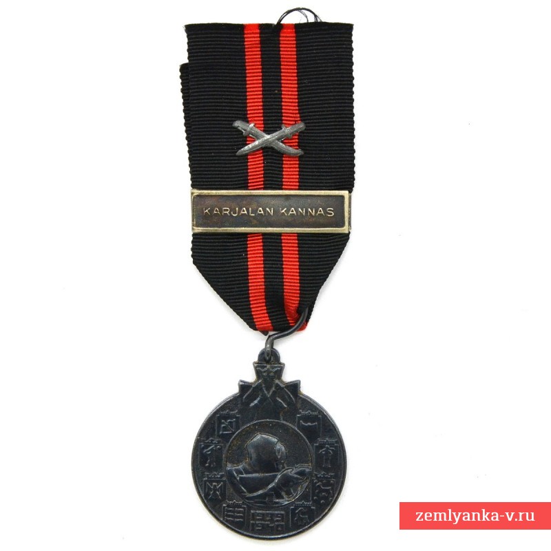 Финская медаль за войну 1939-1940 гг, с планкой «Karjalan Kannas» и мечами.