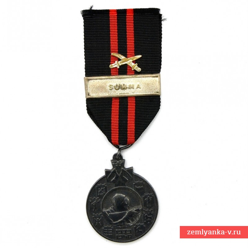 Финская медаль за войну 1939-1940 гг, с планкой «Summa» и мечами.