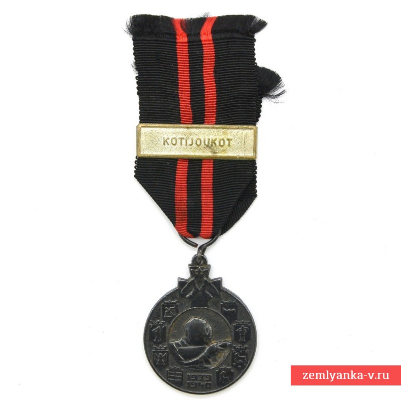 Финская медаль за войну 1939-1940 гг, с планкой «Kotijoukot» 