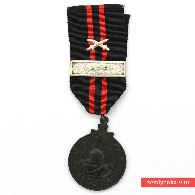 Финская медаль за войну 1939-40 гг для иностранных добровольцев с планкой «Lappi» и мечами