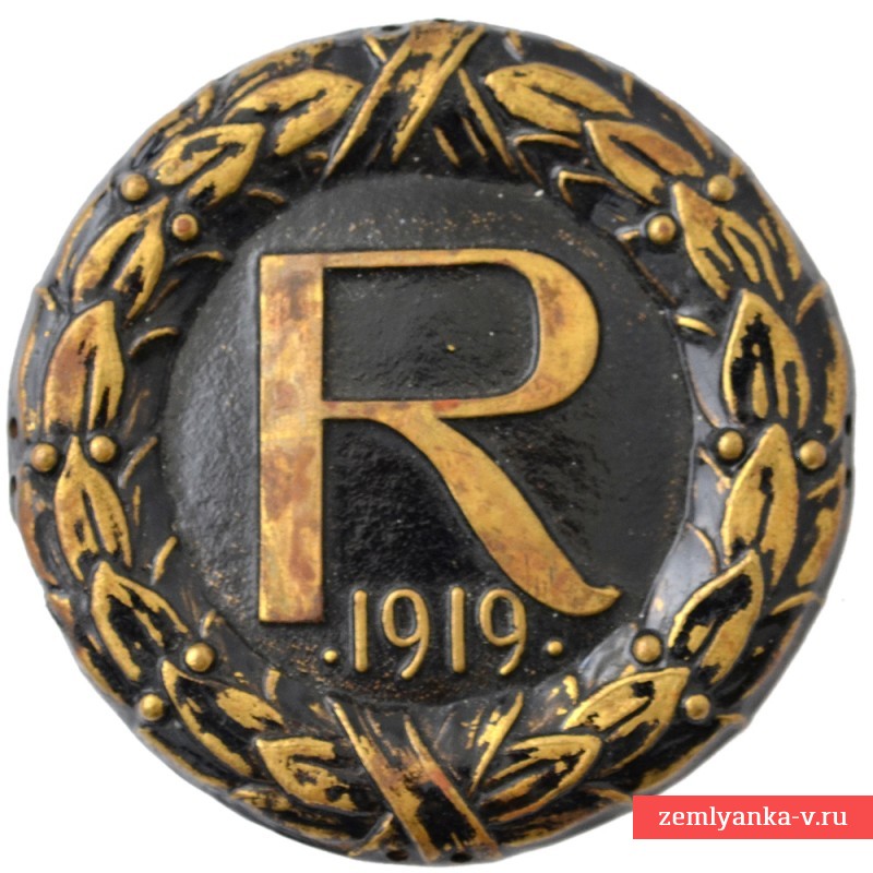 Нарукавный знак фрайкорпс Рейнхардт, 1919 г.