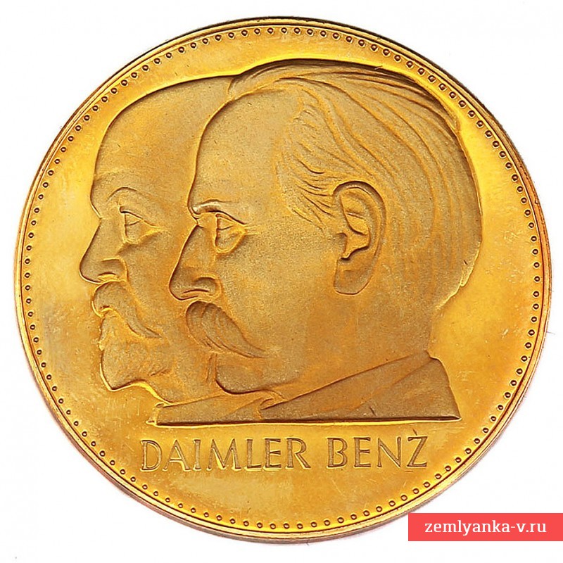Медаль в честь 75-летнего юбилея первого патента компании Дайммлер-Бенц