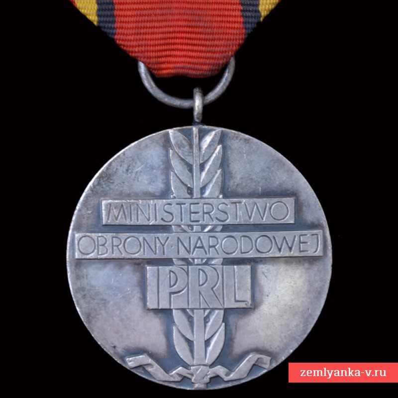 Медаль «За участие в боях за Берлин»