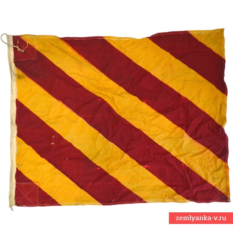 Сигнальный флаг ВМФ СССР 2-ой доволнительный, 1950-е гг.