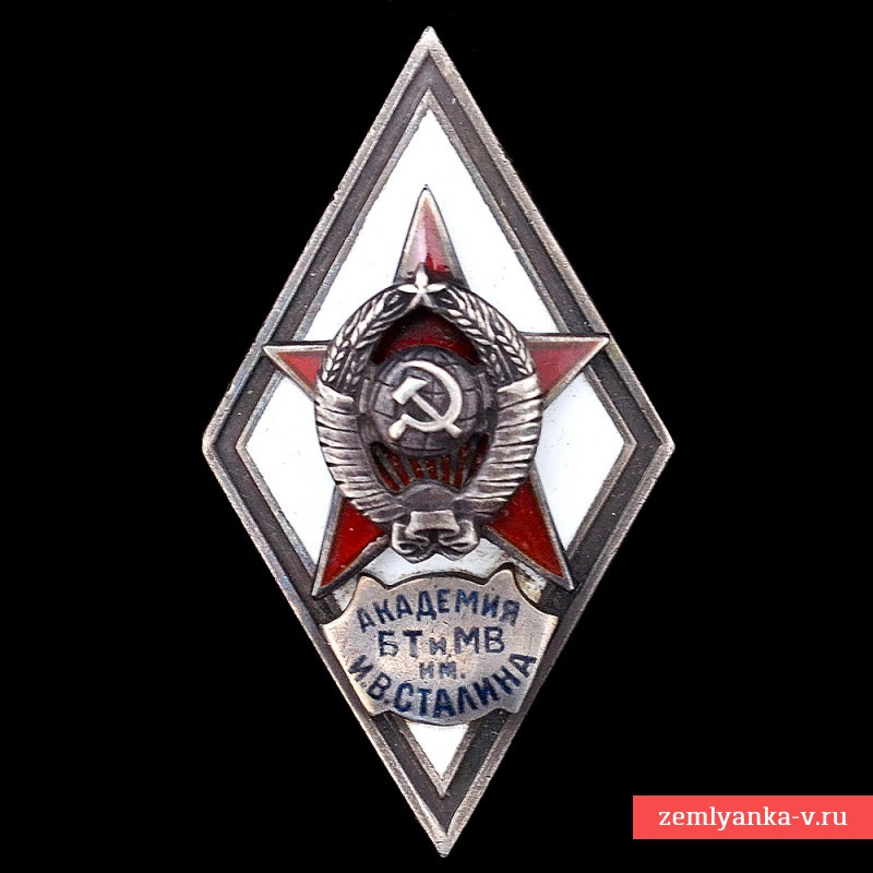 Знак ромб автомобиля