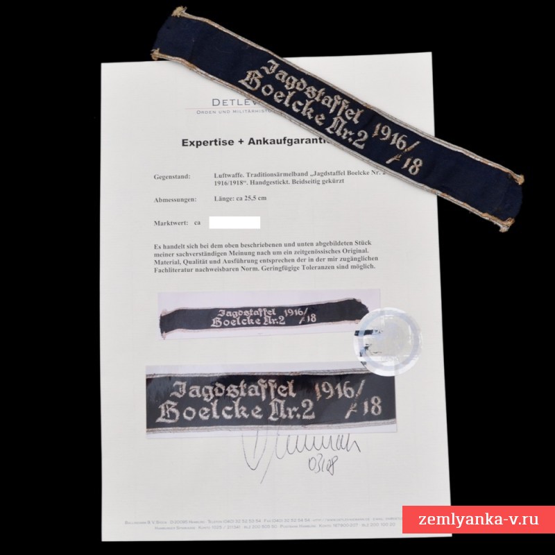 Наградная манжетная лента Люфтваффе Boelcke для ветеранов ПМВ, с сертификатом Нимана