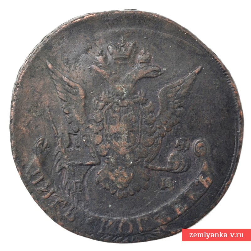 Монета 5 копеек 1771 года, инкус, двойной удар